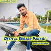 About Devilal Gurjar Pahari Song